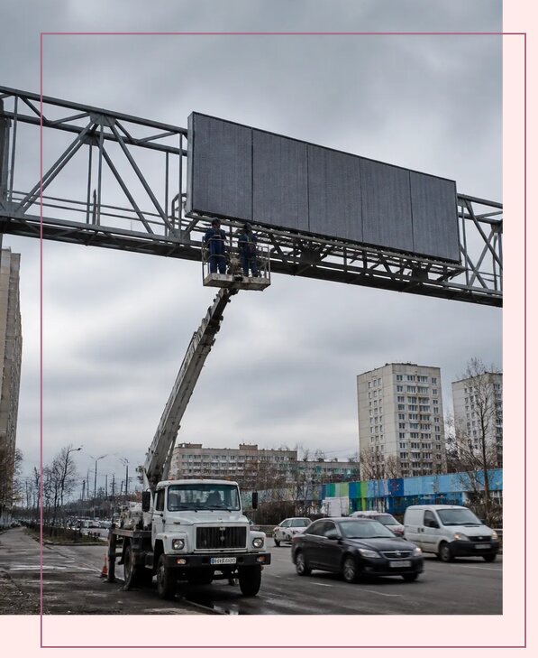 Реклама на дорожных арках в Курганинске от 26003 р. | Аванза-Кгн