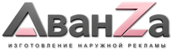Наружная реклама и вывески в Курганинске цена от 572 руб. 2026